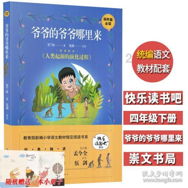 企业协同,共创辉煌手机号查询吉凶分数