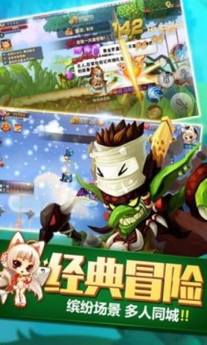 球球大作战下载最新版