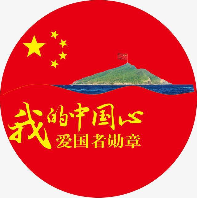召唤神龙万宁版祖龙