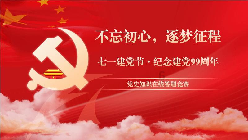 嘉日单词